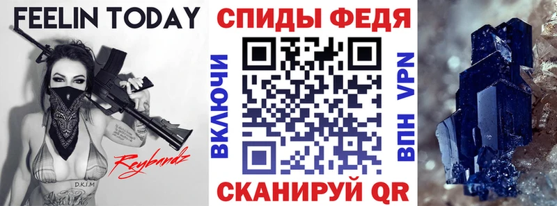 Амфетамин Premium  что такое   Починок 