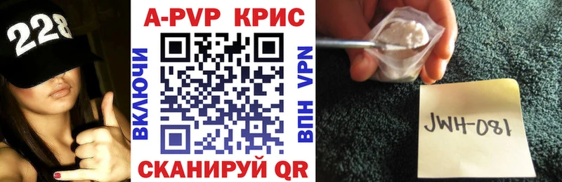 даркнет сайт  Починок  A PVP мука 