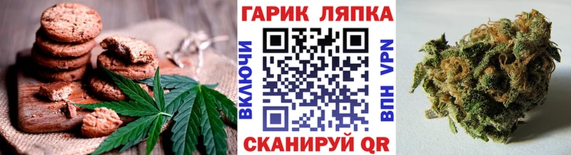 где найти наркотики  Починок  Canna-Cookies марихуана 