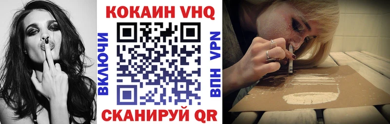 Cocaine 97%  Починок 