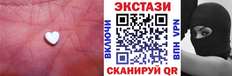 закладки  мега   Экстази круглые  Починок 