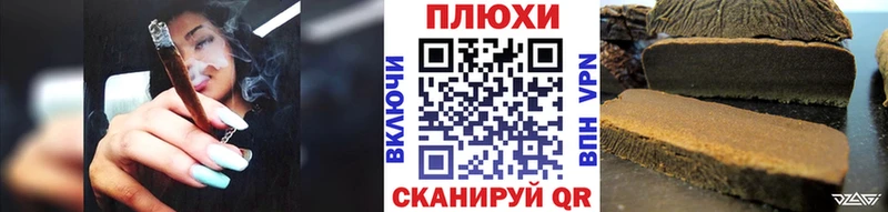 ГАШ Cannabis  Починок 