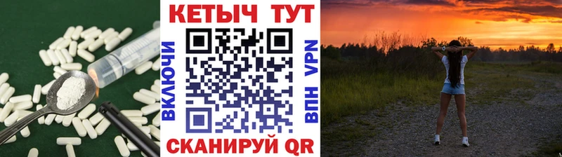 hydra ONION  Починок  Кетамин VHQ 