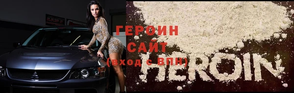герыч Алзамай