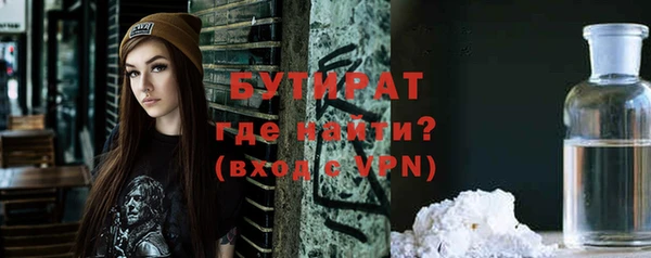 первитин Новокубанск