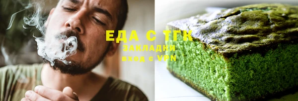 дживик Абинск