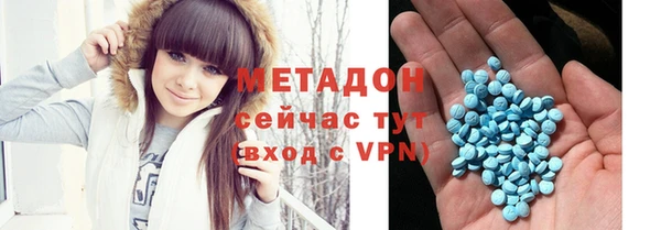 меф VHQ Алексин