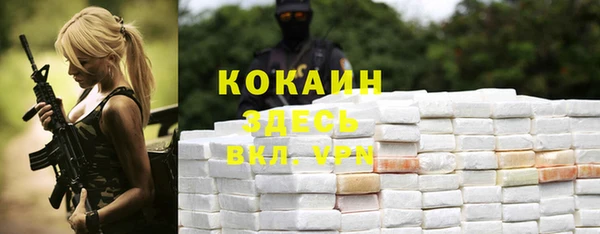 меф VHQ Алексин