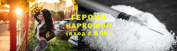мефедрон VHQ Новодвинск