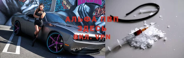 тгк Абдулино