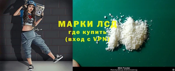 тгк Абдулино