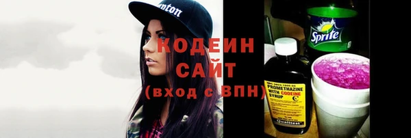 мескалин Абаза