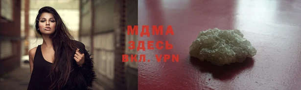 меф VHQ Алексин
