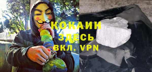 тгк Абдулино