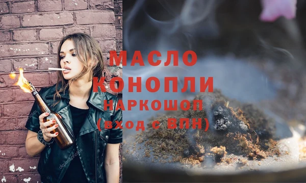 тгк Абдулино