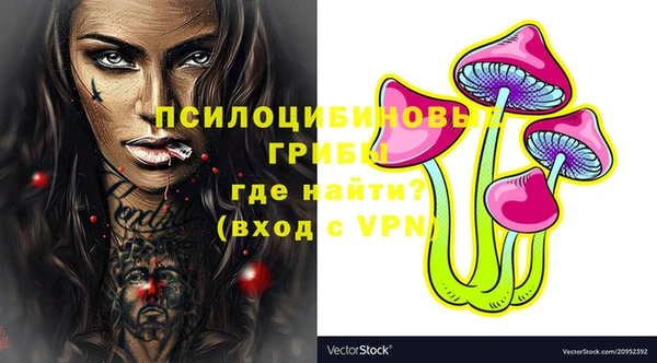 меф VHQ Алексин