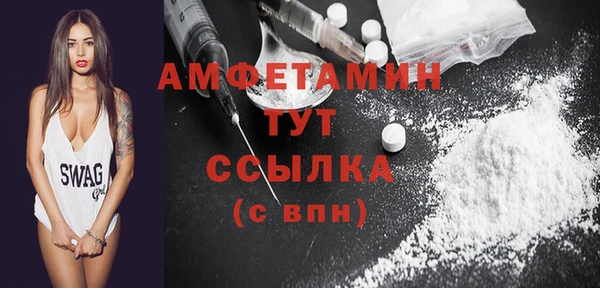 меф VHQ Алексин
