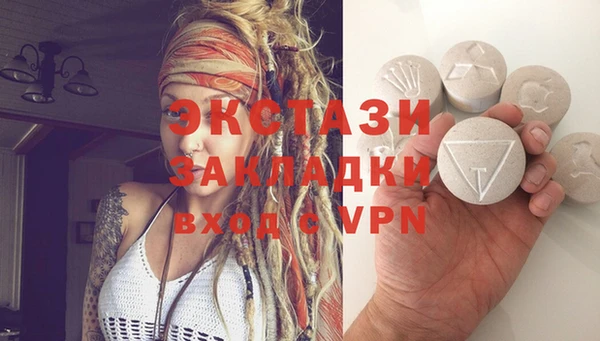 ECSTASY Алексеевка