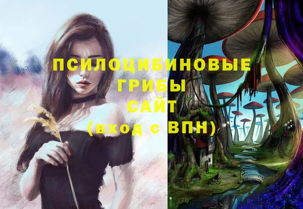 меф VHQ Алексин