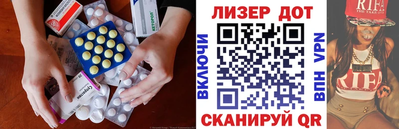 ЛСД экстази кислота Починок