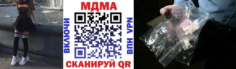купить наркотики сайты  Починок  МЕГА зеркало  MDMA crystal 