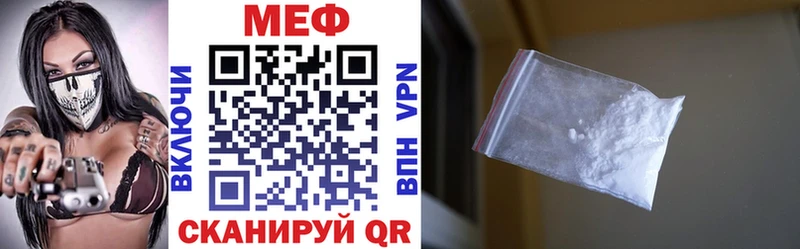 закладка Починок Меф VHQ