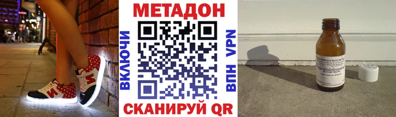 Метадон мёд Починок