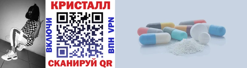 где можно купить   Починок  Первитин витя 