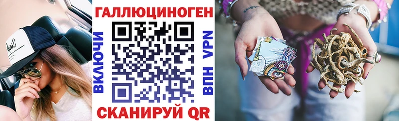 закладка  Починок  Галлюциногенные грибы MAGIC MUSHROOMS 